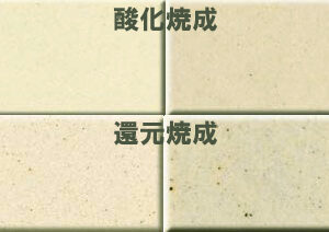 白並漉 20kg【SIS-6】