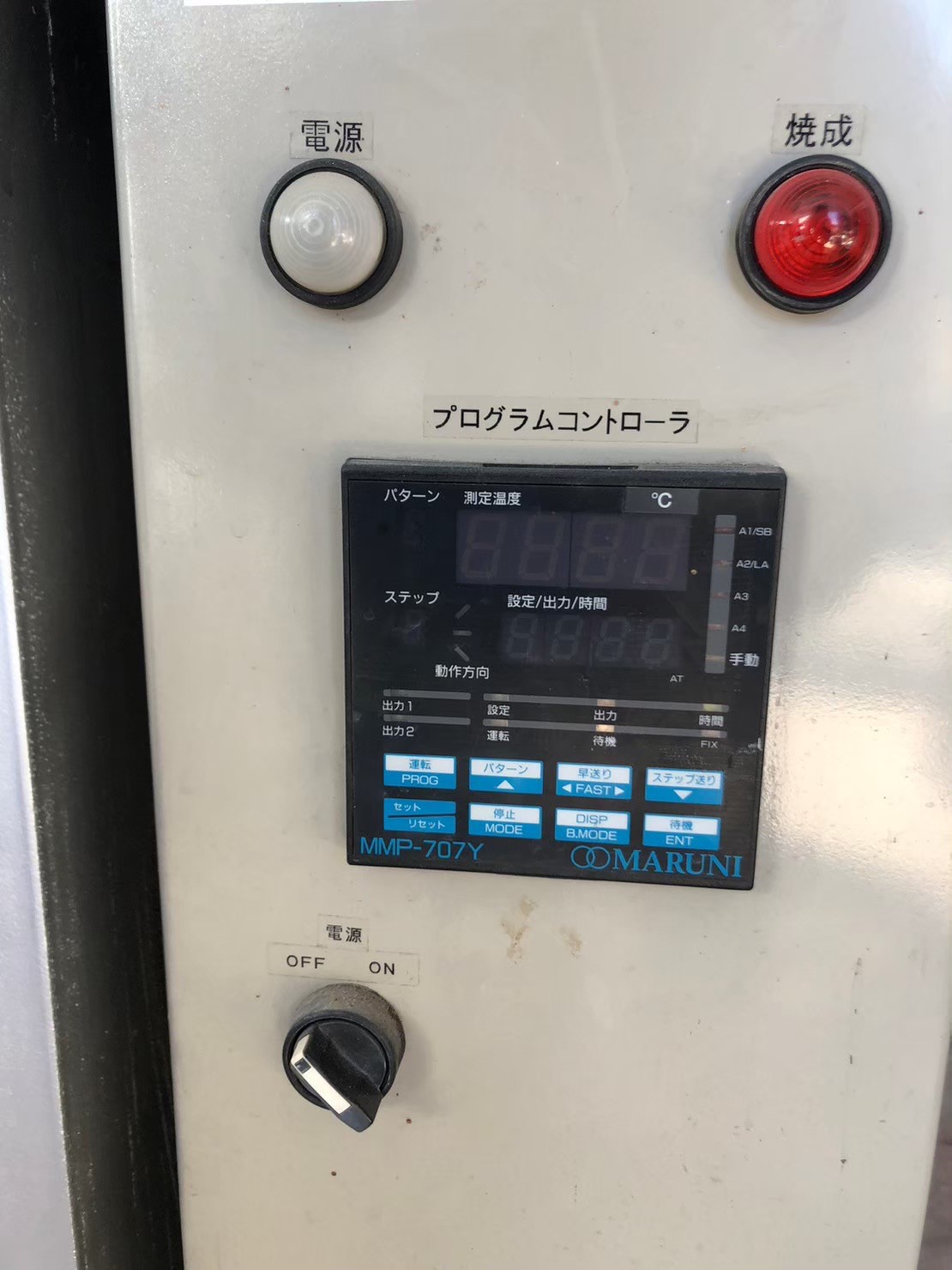 中古電気窯 8KW 還元仕様※売約済※ - 陶芸らぼ