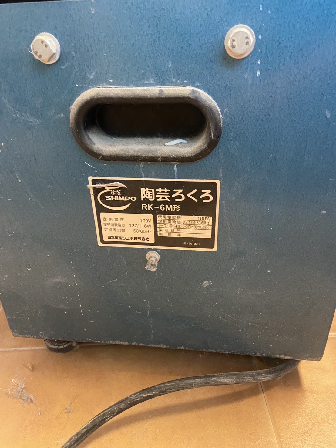 中古電動ろくろ RK-6M型 - 陶芸らぼ
